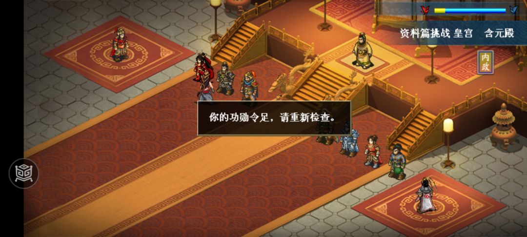 错误提示 1