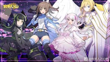 联动小说——防御特化与卡露蒂亚 第四章