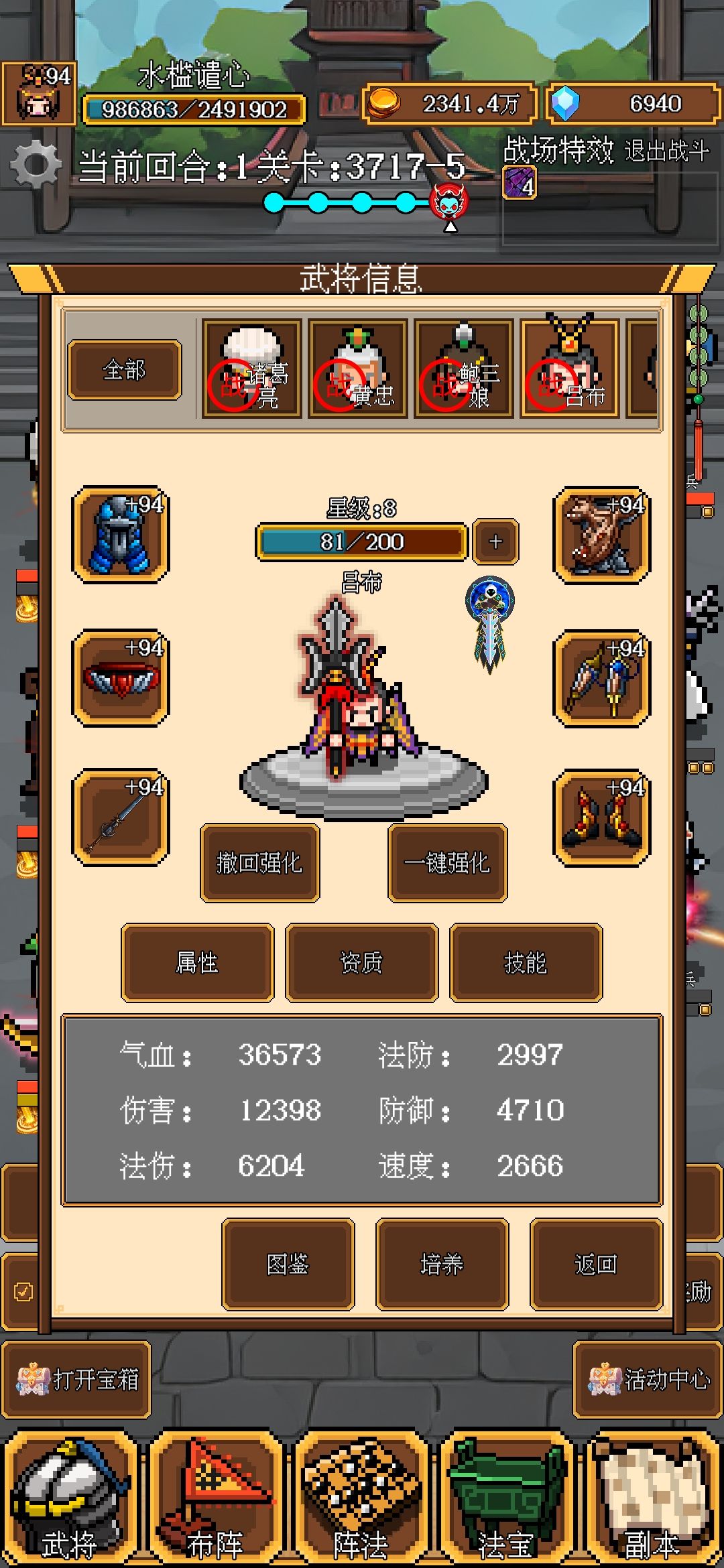 算是攻略吧。。 2