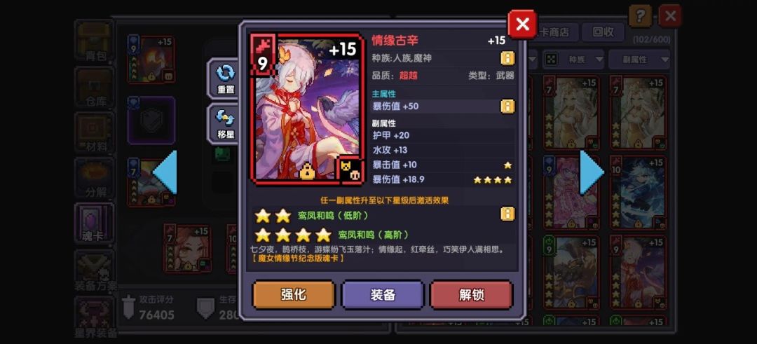 动态图片 9