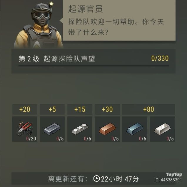 我来简单说一下这次的金属与泥沼的活动攻略 2