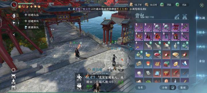 舞阳城毕业的小伙伴们快来啦截图