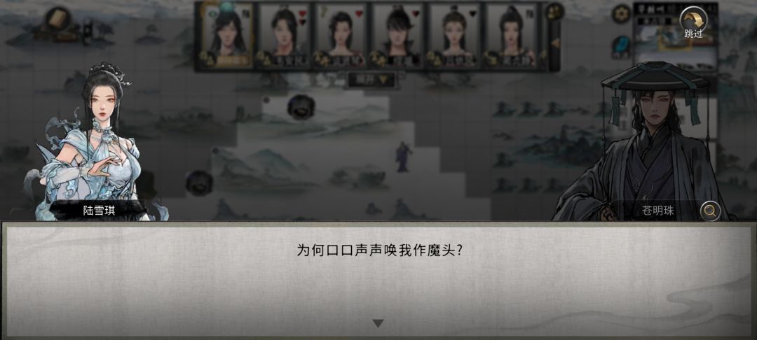 这是什么 故意找茬吗 2