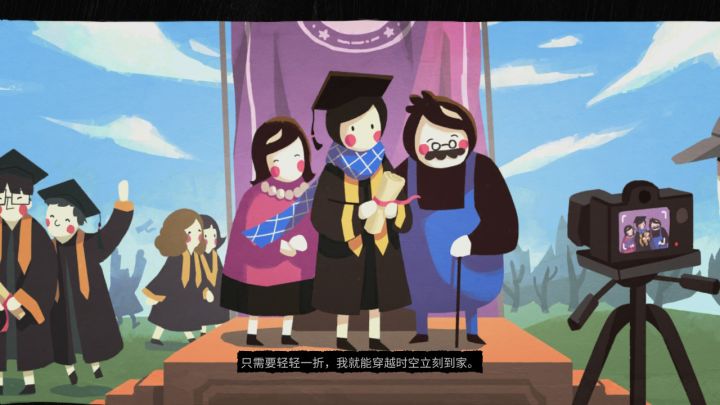 纸间谜迹截图