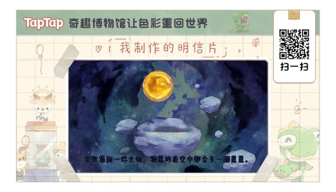 我在这里等你截图