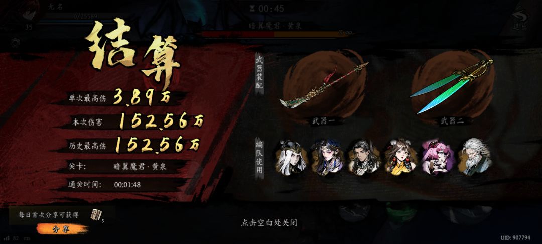 打卡!我的日常闯关! 1