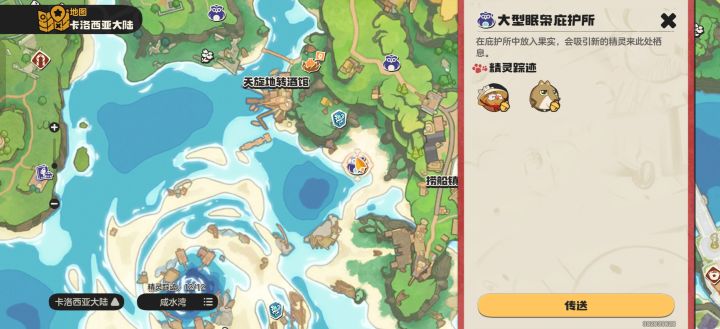 标题截图