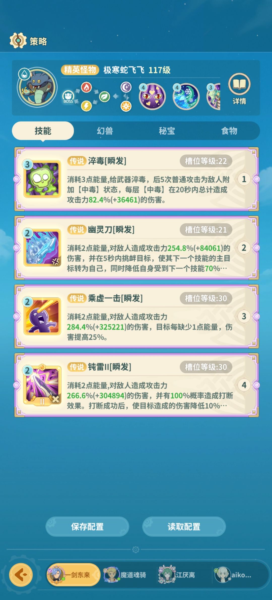 风雪广场1 1