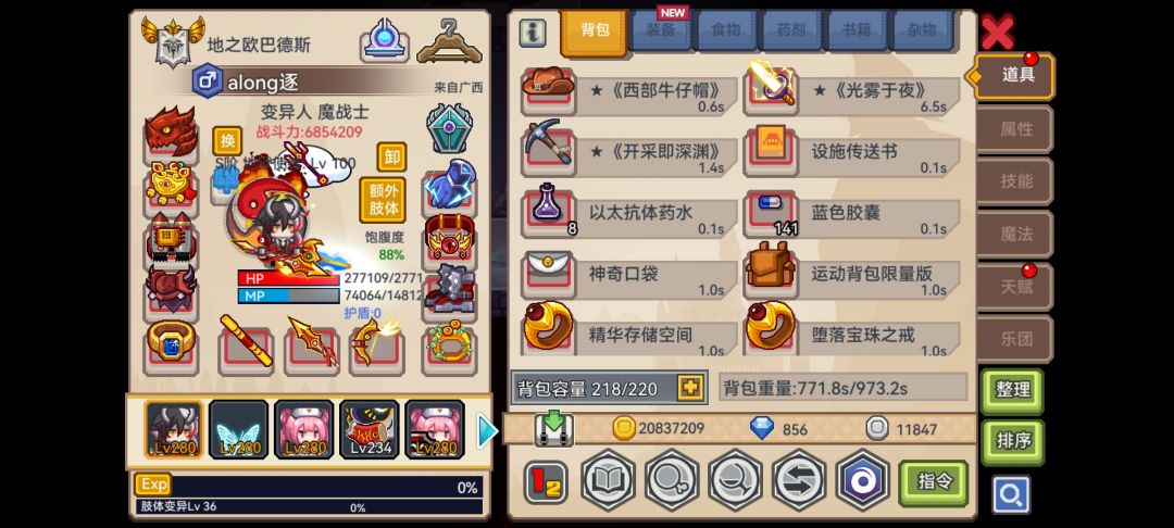 提问提问! 1