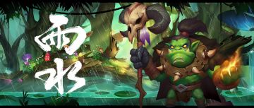 细雨添新绿，天晴好新生