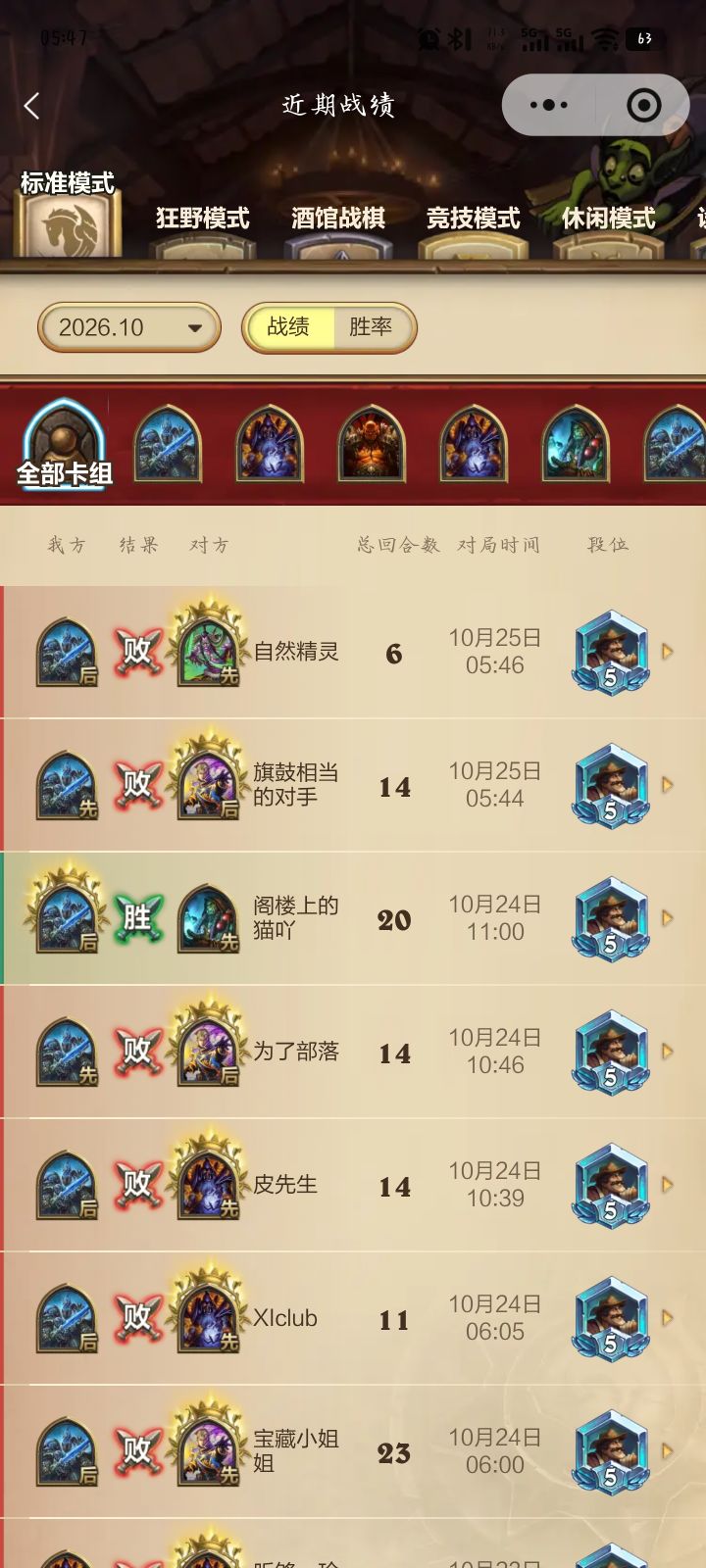 这污手DK这么烂,还有人推荐呢截图