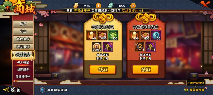 小李?不,是(驮拏多)!截图