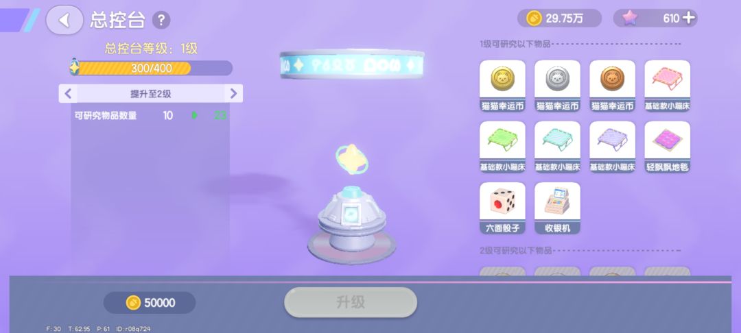研究不了,怎么整 2