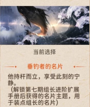 你舅宠他吧截图