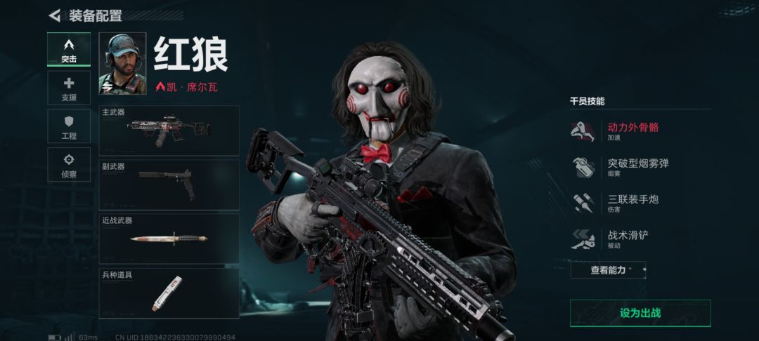白嫖了很多皮肤,但还是没啥玩的 3