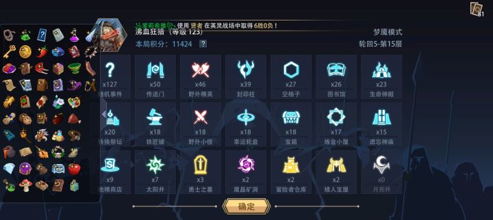 再创新高,美滋滋截图