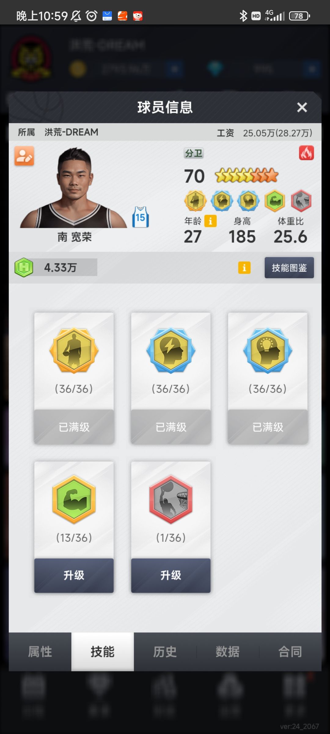 9.1m值吗 2