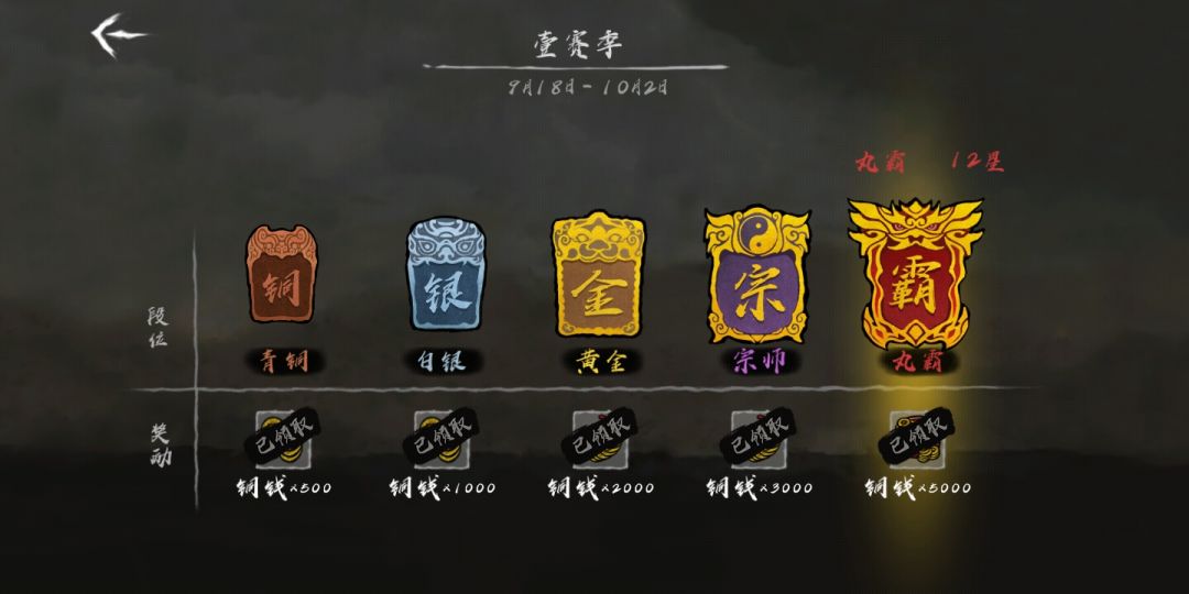 动态图片 4