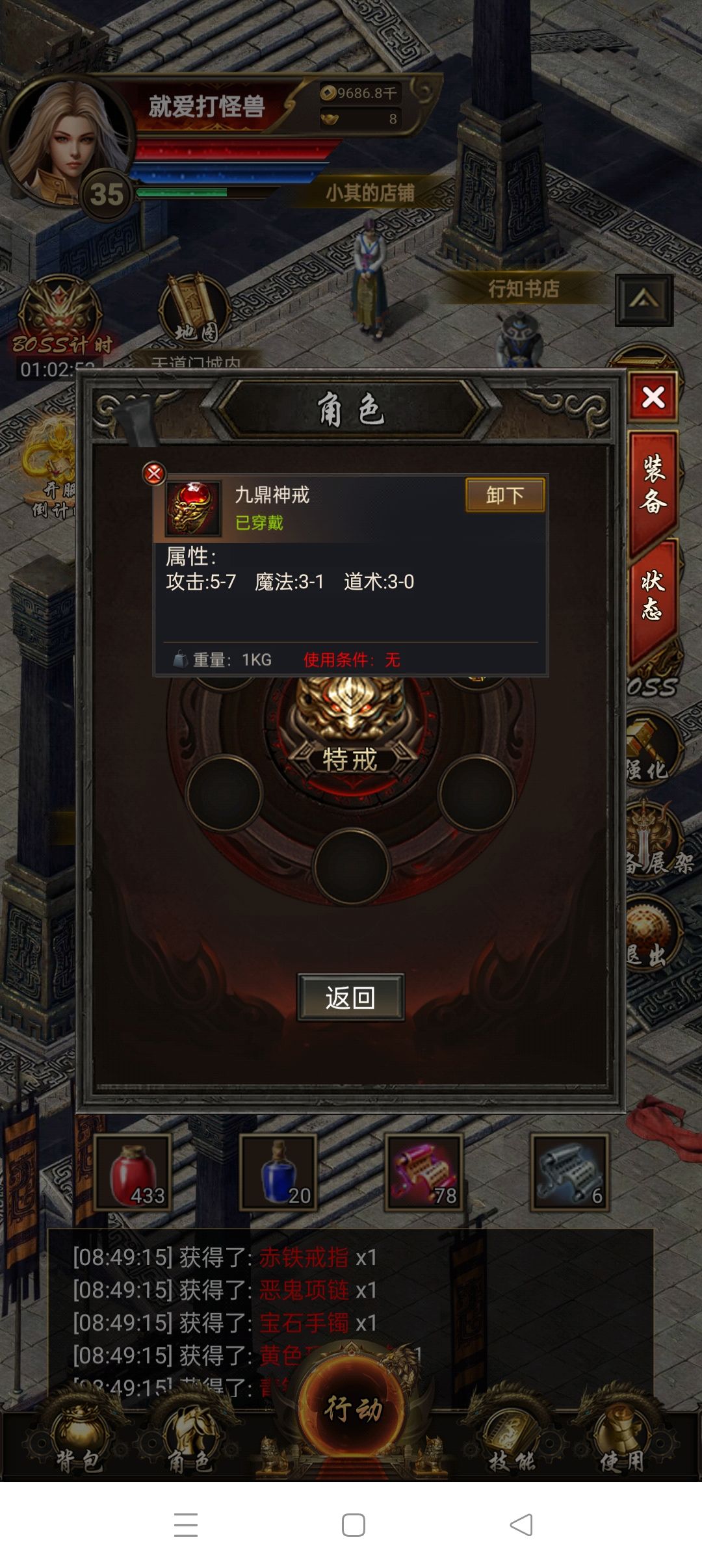 动态图片 5