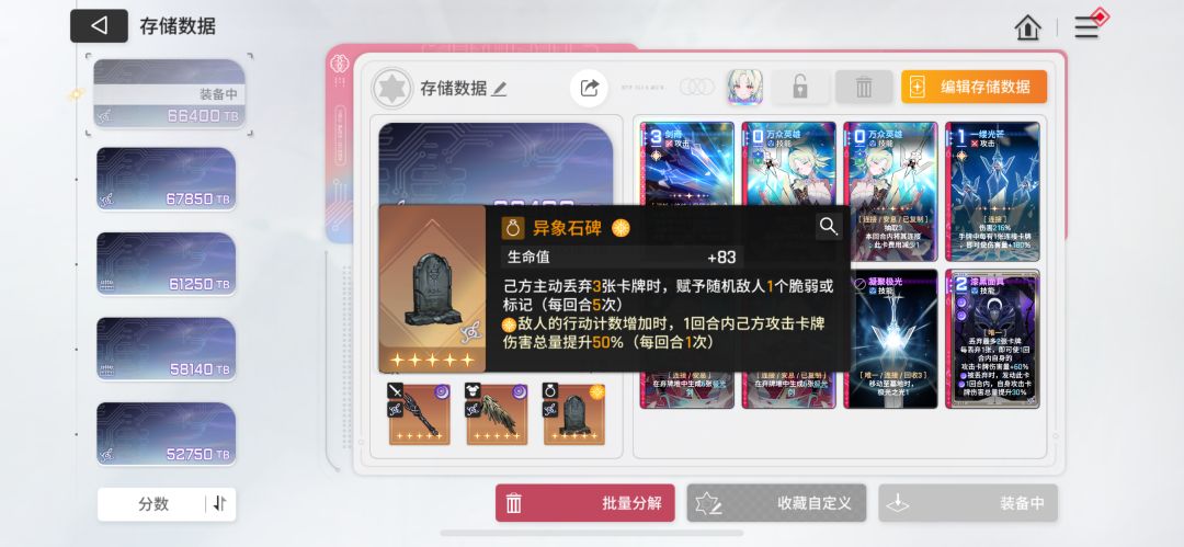 我这个怎么样,打核爆的! 2