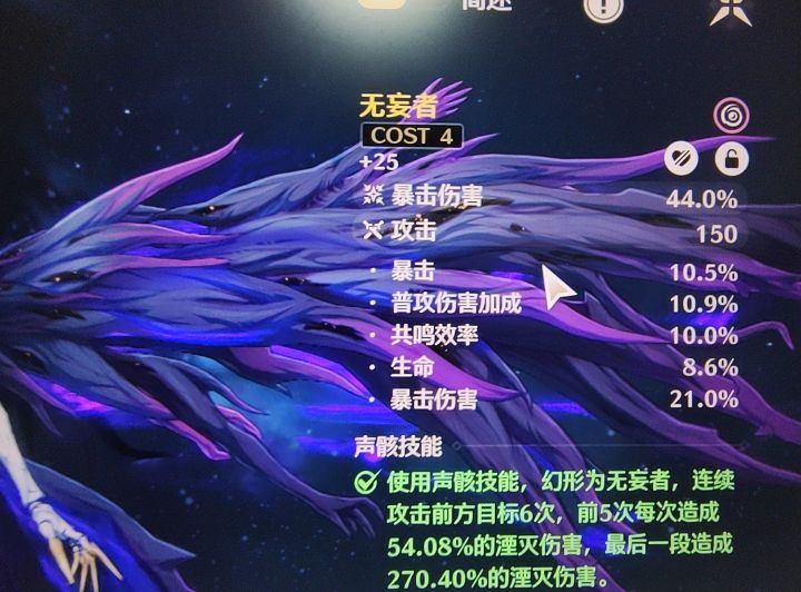 传家宝,感觉无敌了截图