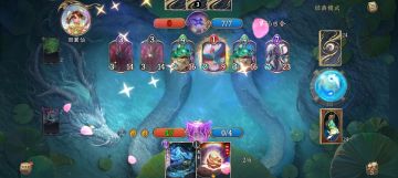 4.21-4.27玉虚宫蓝白攻略