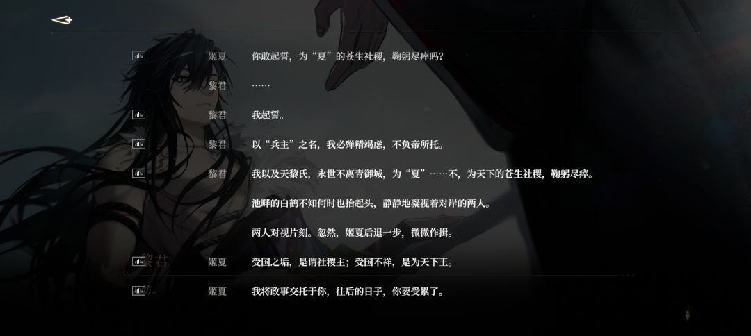对不起但你俩实在太好嗑 17