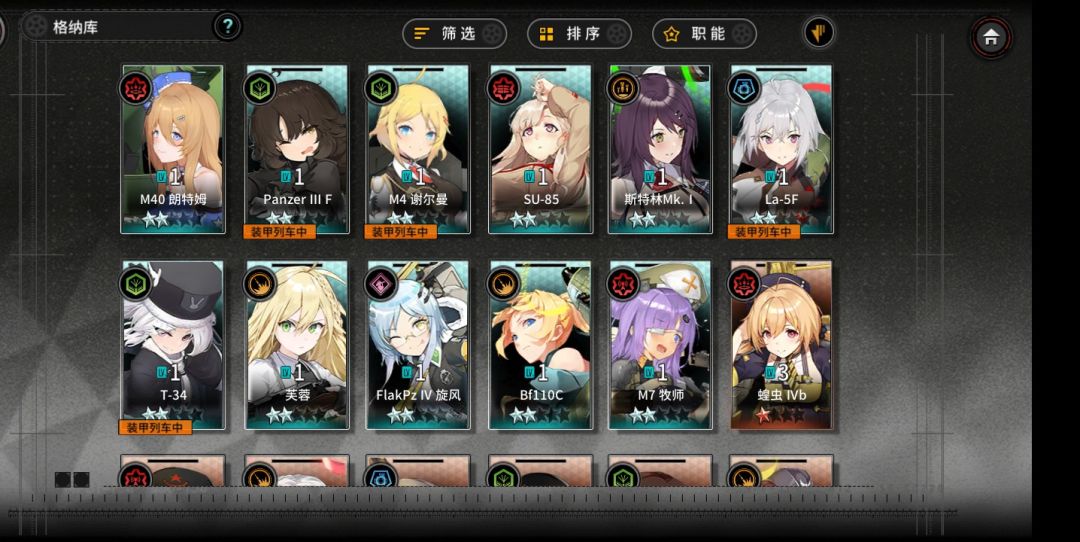 动态图片 4
