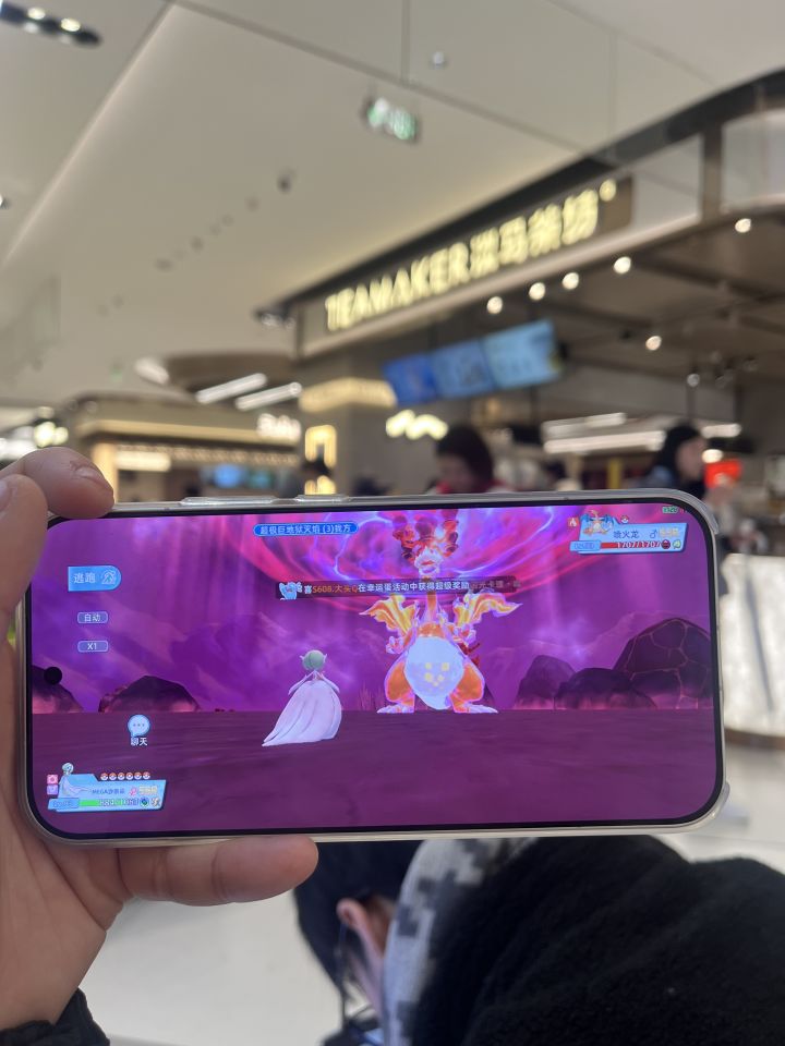 最新宝可梦手游截图