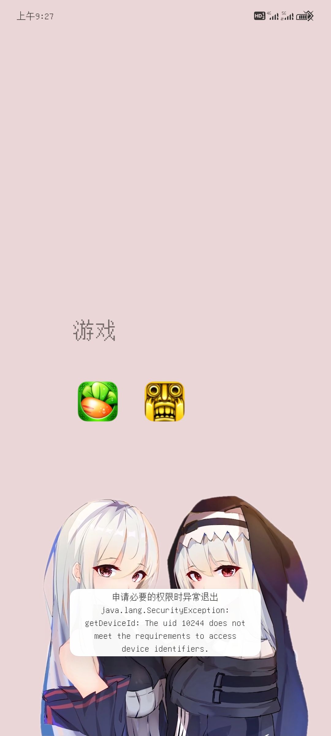 第二次进入游戏会弹出这个 1