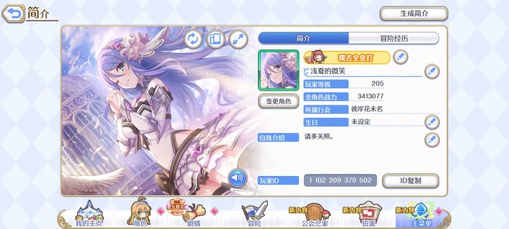 入坑玩什么服截图