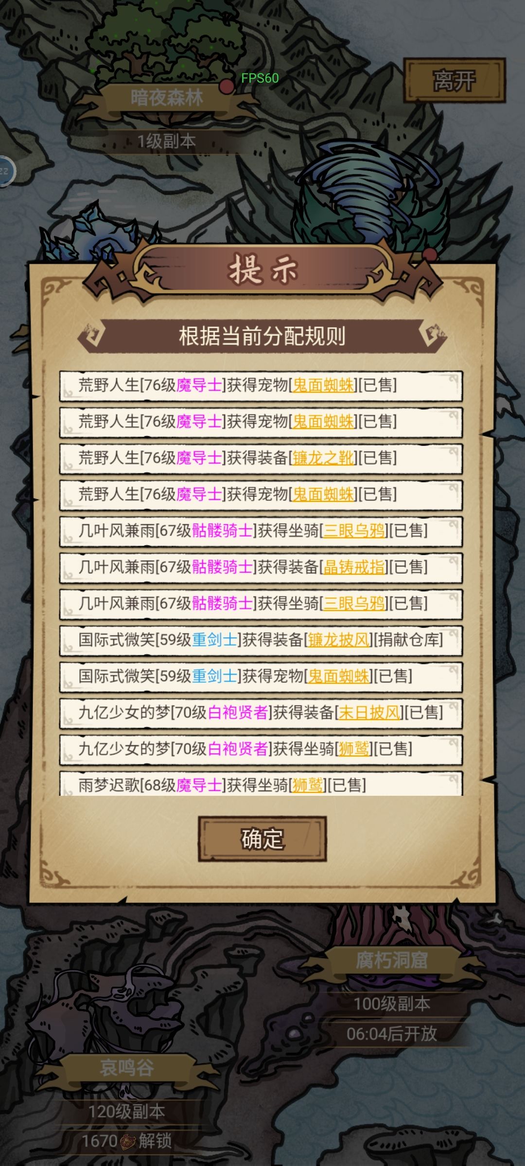 这个捐赠仓库应该怎么触发 1