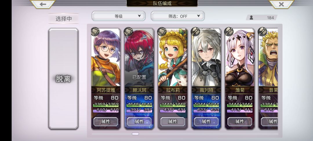 隐王 天津神月读 8
