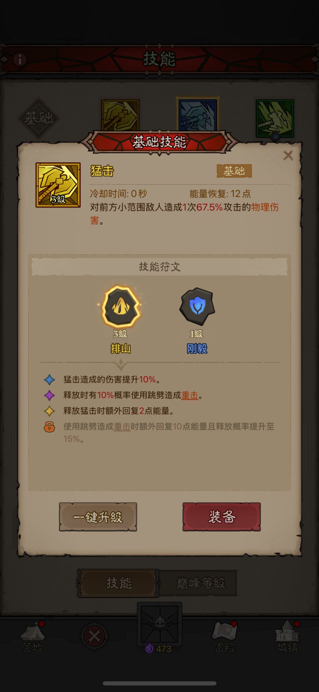 请帮萌新看看这个号值得继续玩和投入么 2