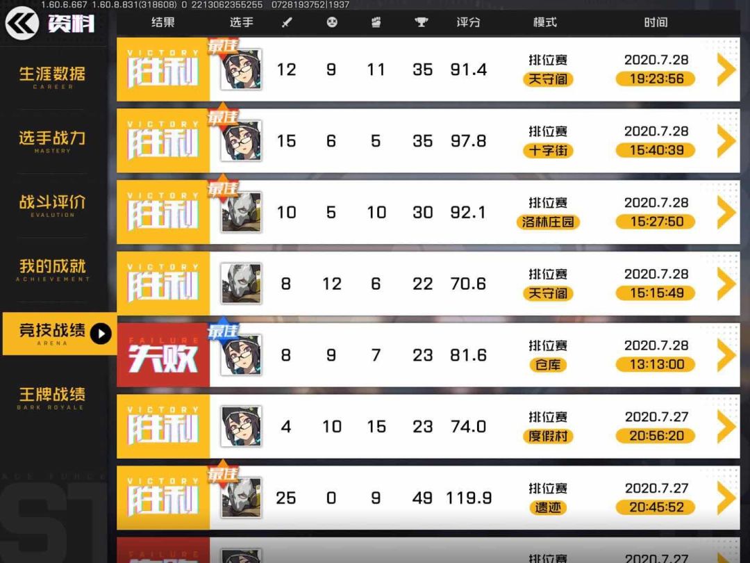 动态图片 3