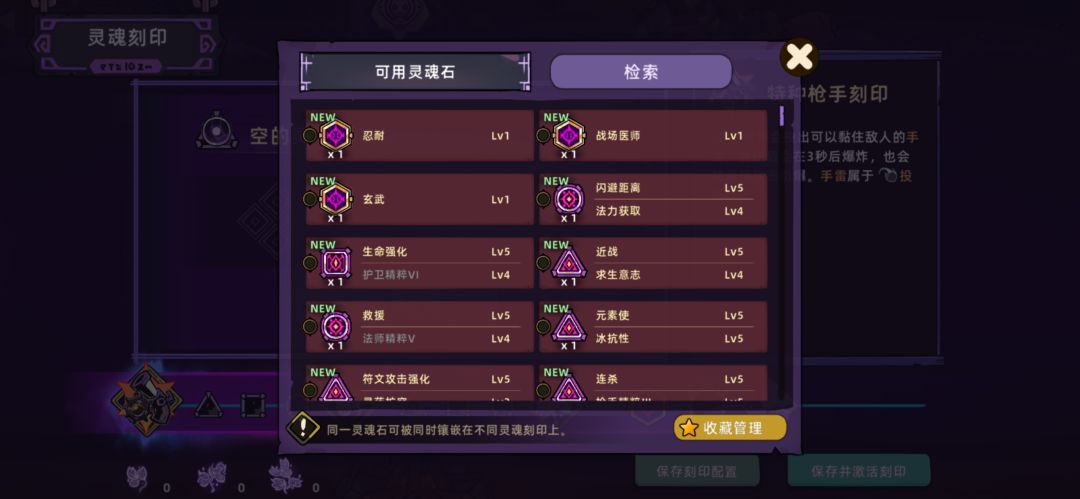 bug反馈,给我火枪的六边形灵魂石吞了。 1
