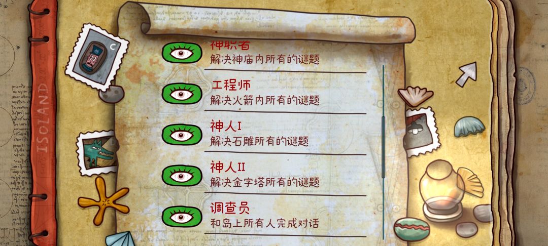 全成就get√ 2