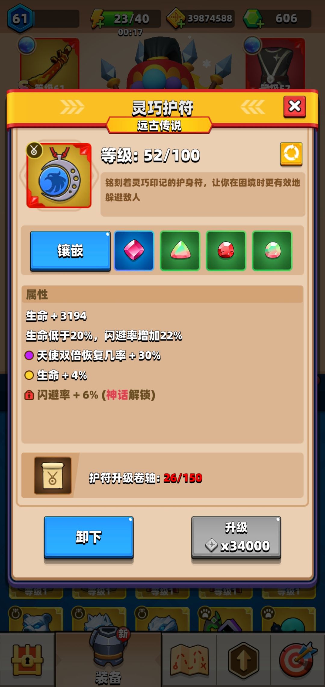 原来氪佬是这样玩游戏的 2
