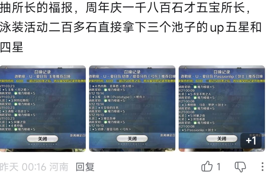 怎么和说好的不一样😭 1