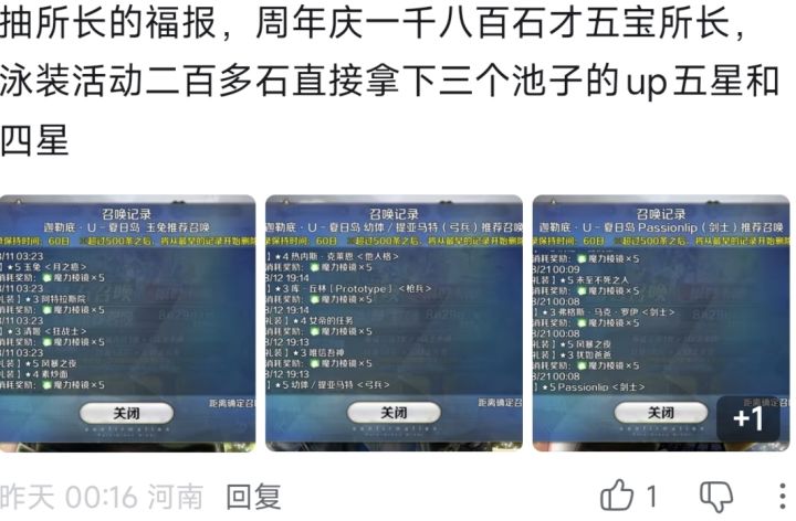 怎么和说好的不一样😭截图