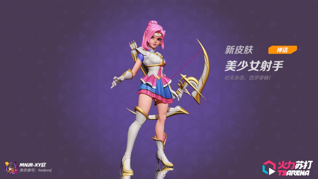 拿下! 1