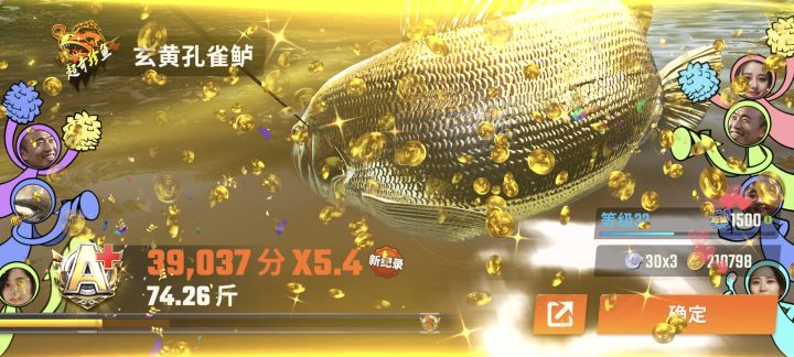 生涯里面没有T3么?截图
