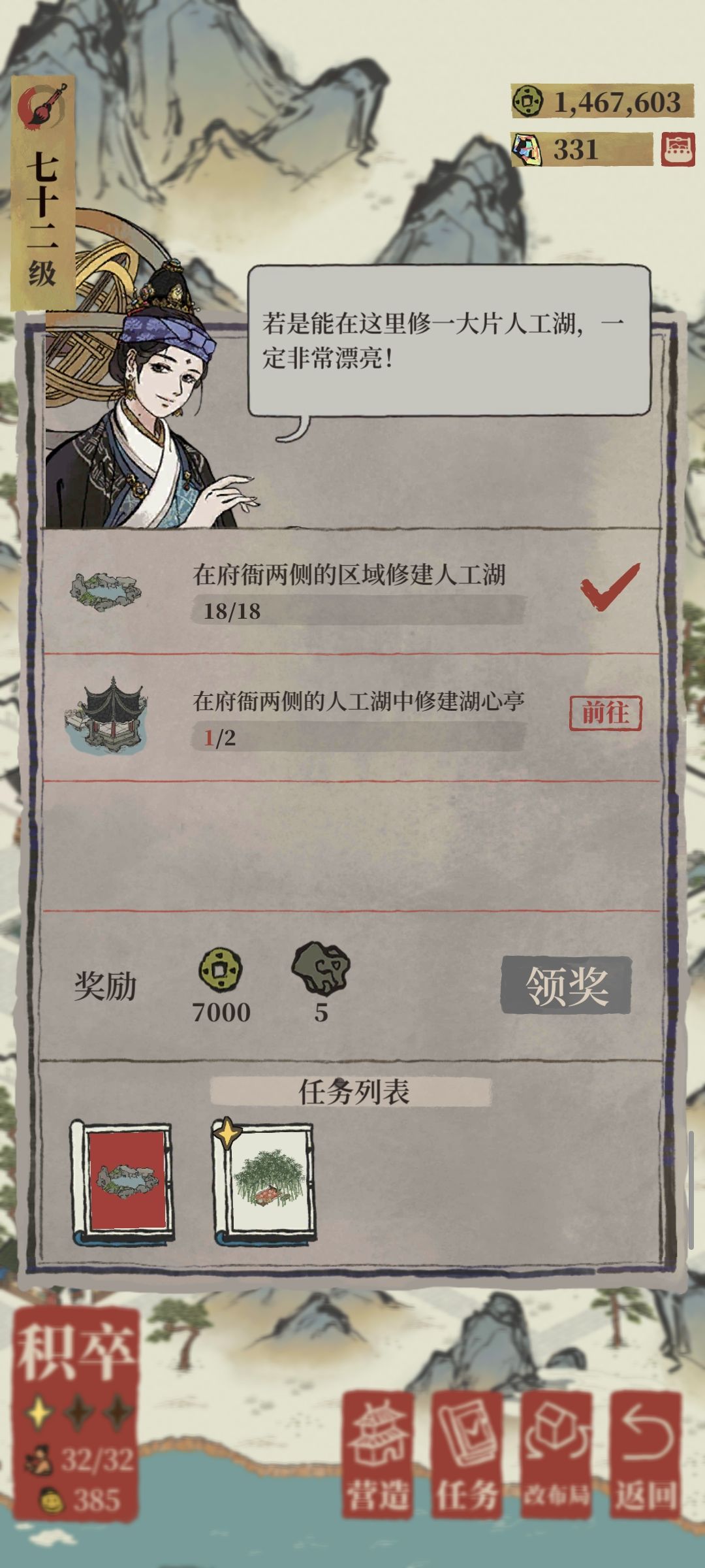 两个为啥显示成一个 2