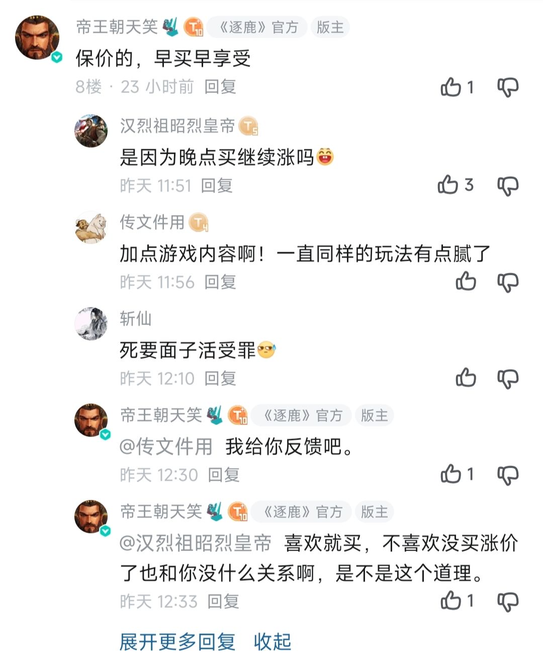 老弟经典语录 3