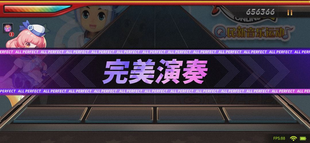 pk掉帧并且判定会崩 2