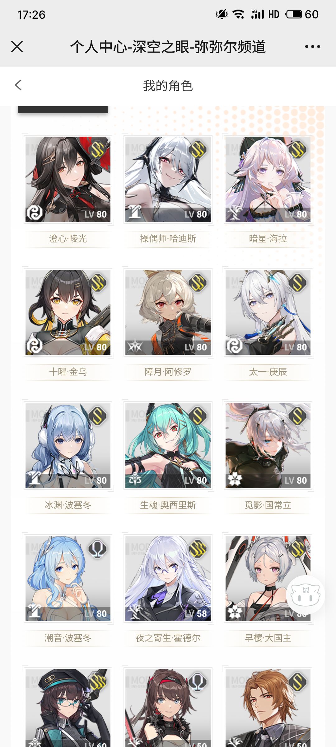 回归还是重开 2