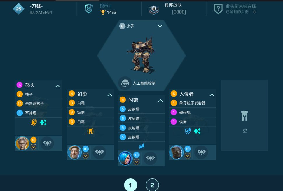 朋友们看看到底怎么玩 1