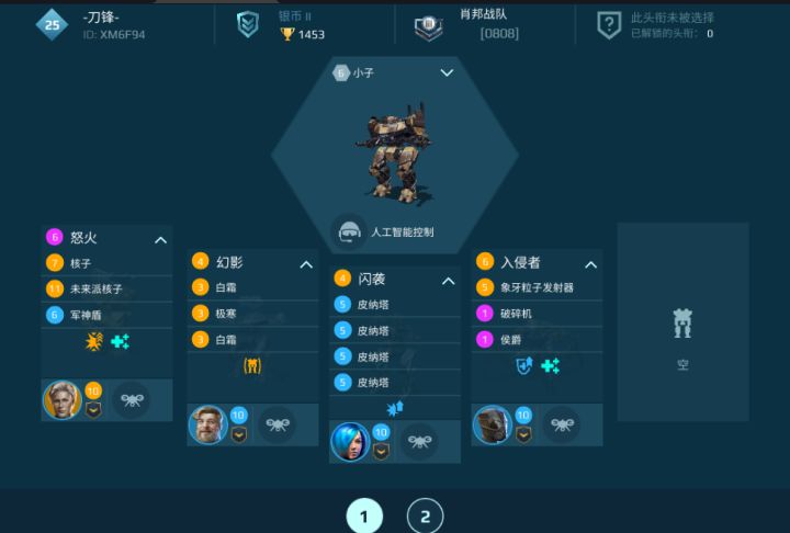 朋友们看看到底怎么玩截图