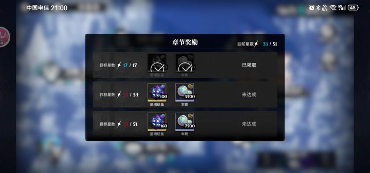 不懂就问截图