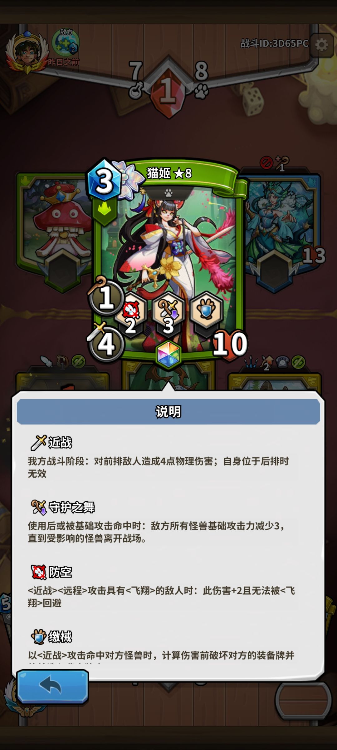 这个也太变态了吧?怎么破解?怎么获得的? 1